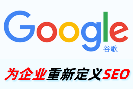 SEO优化技巧网站流量